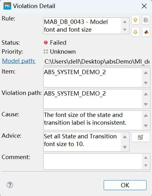 モデル静的解析